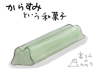 イラスト 17.png