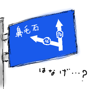 イラスト 18.png