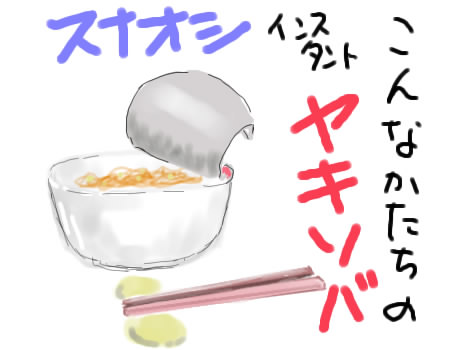 イラスト 2.jpg