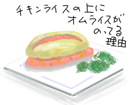 イラスト 4.jpg