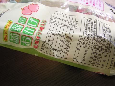 ファイル 480-2.jpg