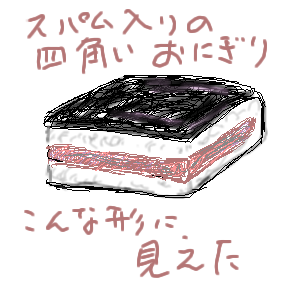 イラスト 10.png