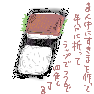 イラスト 11.png