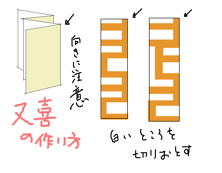 イラスト 5.png