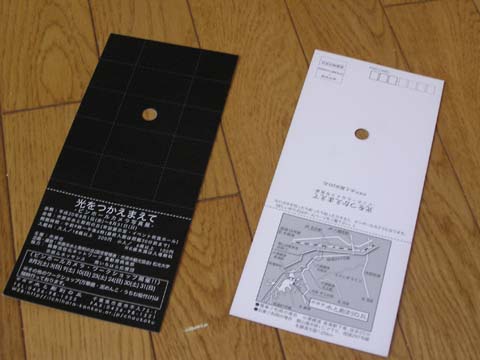 ファイル 424-1.jpg