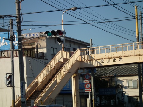 流山市珍地名