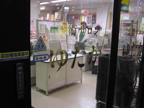 金沢竪町商店街