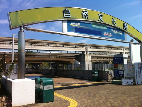 中央橋