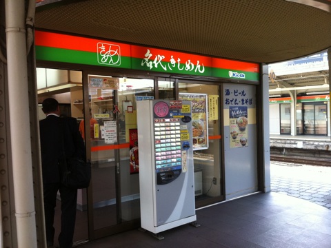 名古屋・駅の立ち食い蕎麦まできしめん！