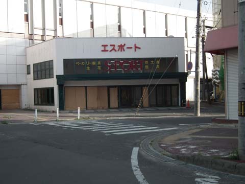 JR本塩釜駅前のベーカリー・エスポート