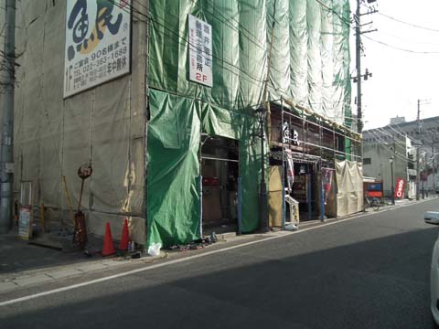 JR本塩釜駅前の魚民