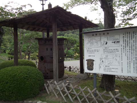 鹽竈神社