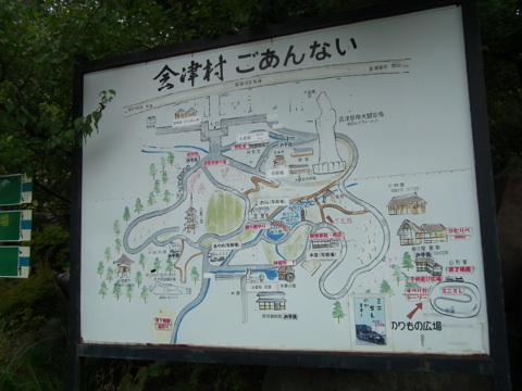 村内地図