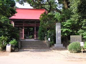 松虫寺