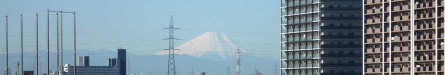 富士山