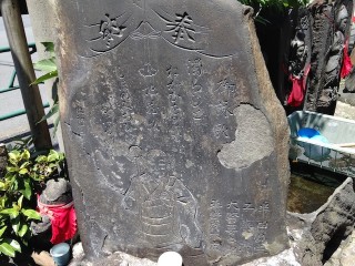 東向島子育地蔵