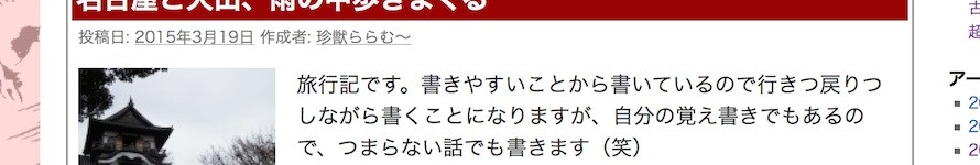 スクリーンショット 0027-03-21 14.13.12