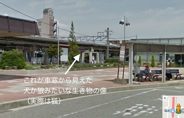 玄蕃狐像（コメントあり）