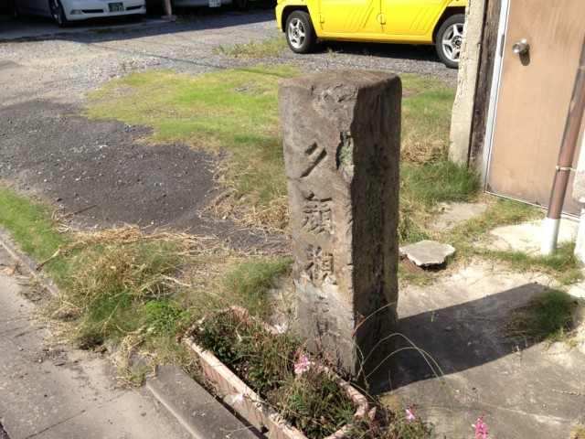 室町〜江戸期・石仏「水神・河童大明神」清流山・水精霊・火水難除・神社祀り・貴重仏 室町〜江戸期・石仏「水神・河童大明神」清流山・水精霊・火水難