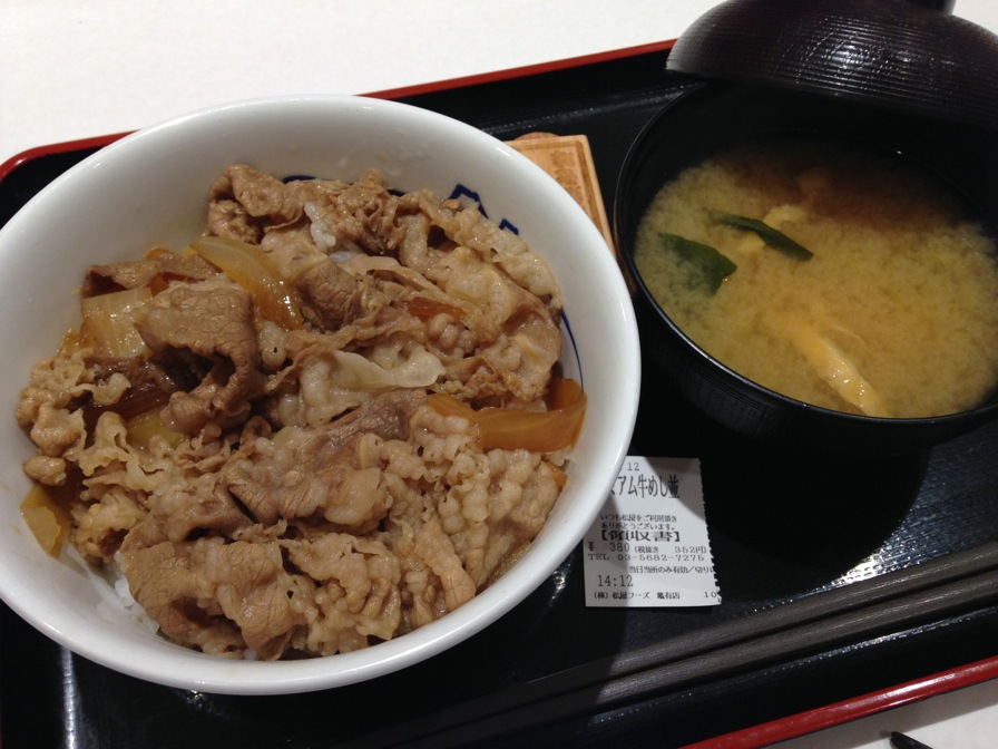 たべたもの日記 松屋で牛めしを食べたら味噌汁の椀に蓋ついてた 超 珍獣様のいろいろ